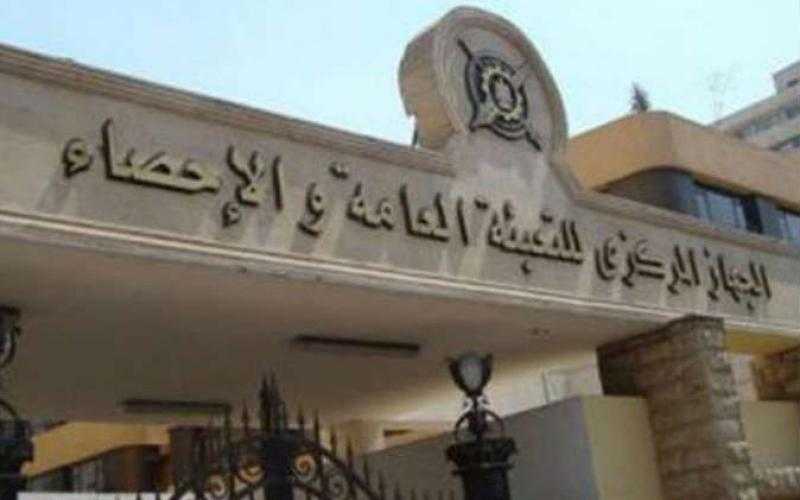 المركزي للإحصاء: تراجع حالات البروتستو وأحكام الإفلاس بنسبة 42% المركزي للإحصاء: تراجع حالات البروتستو وأحكام الإفلاس بنسبة 42%