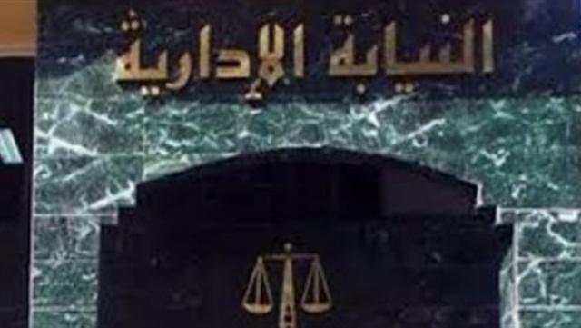 ضبط مدير مشروعات بجهاز شئون البيئة متلبسا برشوة 150 ألف جنيه