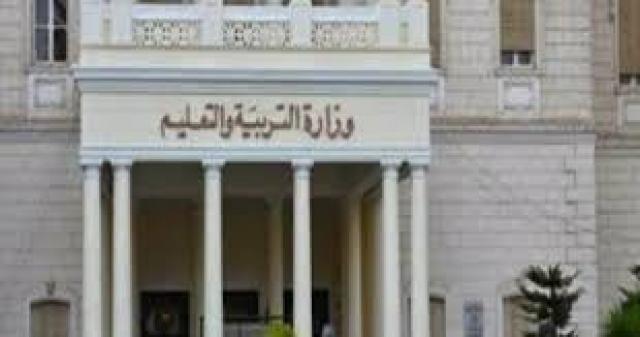 تعرف علي نتيجة الطلاب المقبولين بمدارس المتفوقين