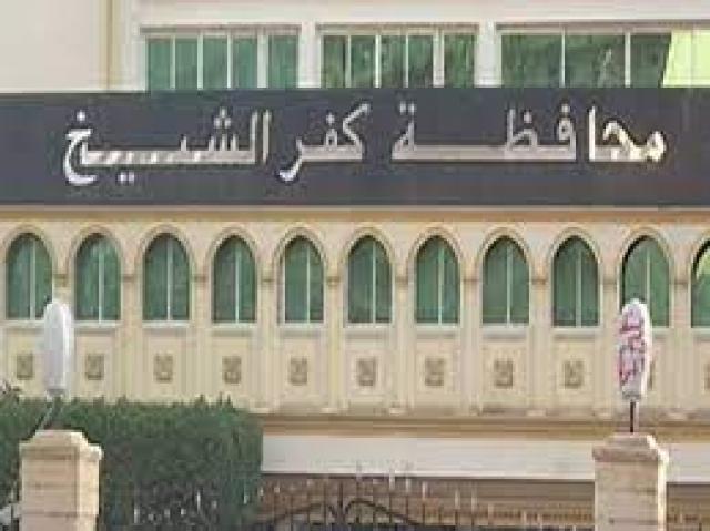 120 ألفا و177 إجمالي طلبات التصالح في مخالفات البناء بكفر الشيخ