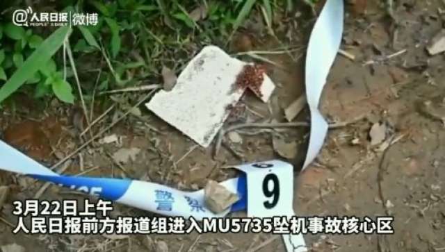 بالفيديو.. التلفزيون الصيني: لا أجانب على متن الطائرة المنكوبة.. ولم يتم العثور على جثث الركاب