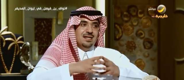بالفيديو.. أمير سعودي يتحدث عن إعلامي طلب رشوة