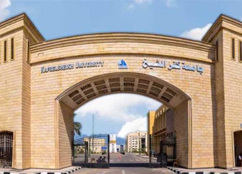 جامعه كفر الشيخ تتقدم 109 مركزًا عالميًا في التصنيف الأسباني للجامعات