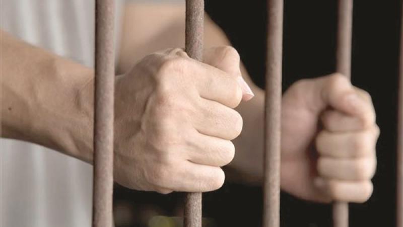   حبس - ارشيفية