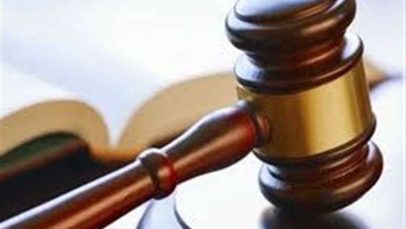 حكم قضائي