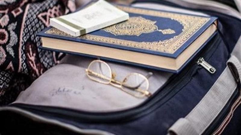 شنطة الحجاج