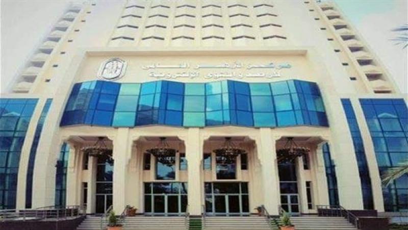 مرصد الأزهر