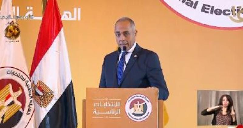 مؤتمر الهيئة الوطنية للانتخابات