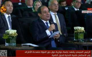 السيسي: سعداء باستضافة اجتماعات البنك الآسيوى في شرم الشيخ
