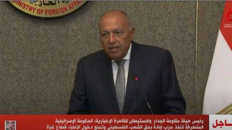 وزير الخارجية: مصر تقدر دور &laquo;الأونروا&raquo; في إغاثة الشعب الفلسطيني