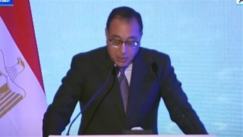 رئيس مجلس الوزراء