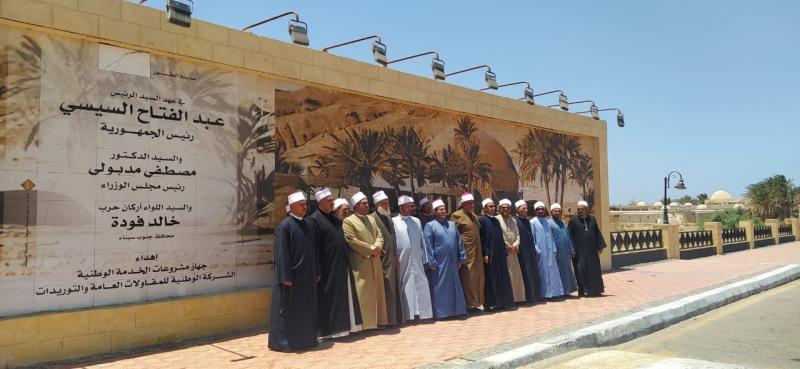 انعقاد برنامج البناء الثقافي لأئمة محافظة جنوب سيناء