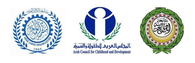 البيان المشترك الصادر عن الأمانة العامة لجامعة الدول العربية منظمة العمل العربية  و المجلس العربي للطفولة والتنمية، بمناسبة  اليوم العالمي لمكافحة عمل الأطفال