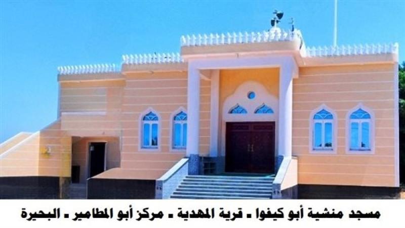 الأوقاف تعلن افتتاح 17 مسجدًا الجمعة القادمة