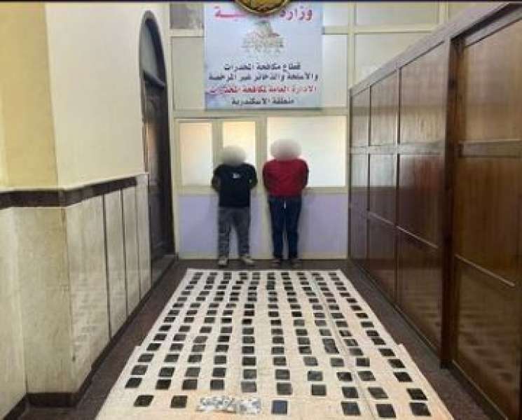 ضبط عنصرين اجراميين بالاسكندرية لحيازتهم كمية من المواد المخدرة