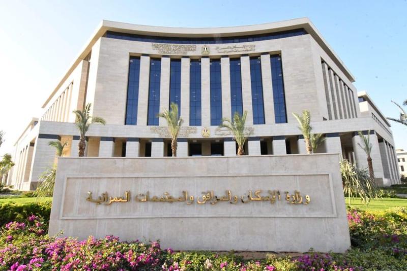 الإسكان: طرح محال تجارية وصيدليتين ووحدات إدارية ومهنية للبيع بمدينتي القاهرة ودمياط الجديدتين