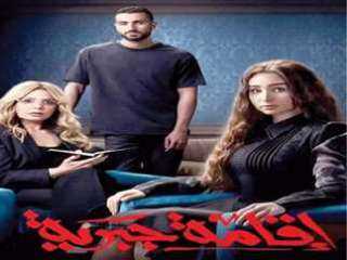 إقامة جبرية.. تفاصيل مسلسل هنا الزاهد وموعد عرضه على WATCH IT