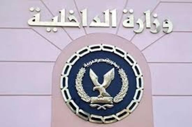 وزارة الداخلية تضبط أدمن صفحات تروج لتبنى الأطفال بهدف النصب على المواطنين