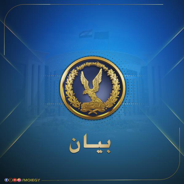 مصدر أمنى: مقطع الفيديو الذى تم نشره متضمناً طلب إحدى المحاكم  بالإسماعيلية بضبط 3 من رجال الشرطة قديم وسبق نشره