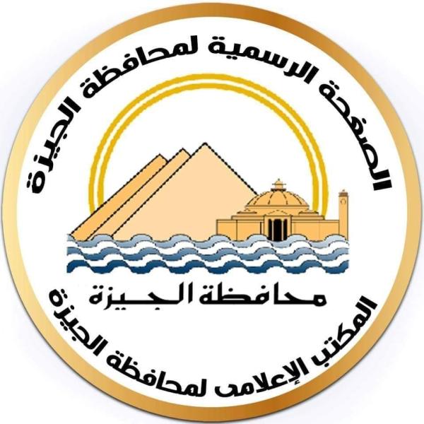 نموذج استرشادي لامتحان مادة العلوم للشهادة الإعدادية نظام البوكليت