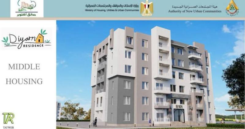 وزير الإسكان: اليوم.. بدء التقدم لحجز وحدات المرحلة الأولى من أكبر طرح للوحدات السكنية بعدد من المدن والمناطق