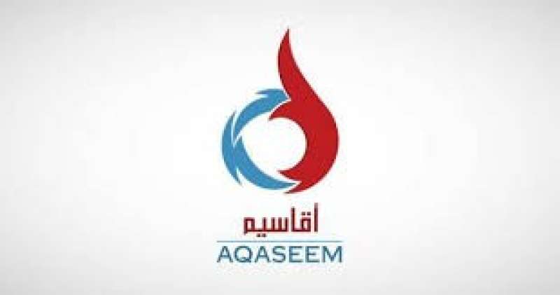”أقاسيم” تعلن فتح باب الاكتتاب العام في أول إصدار لصكوك مقومة بالريال السعودي