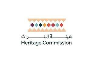 إطلاق برنامج رواد التراث لتدريب وتطوير الكوادر الوطنية في المجال الثقافي