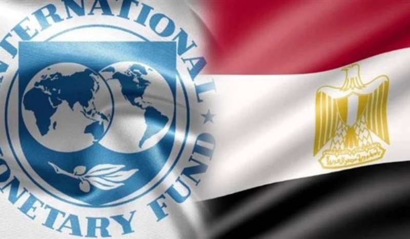 صندوق النقد الدولي.. مرونة الجنيه المصري أدت لحماية اقتصاد مصر من الصدمات