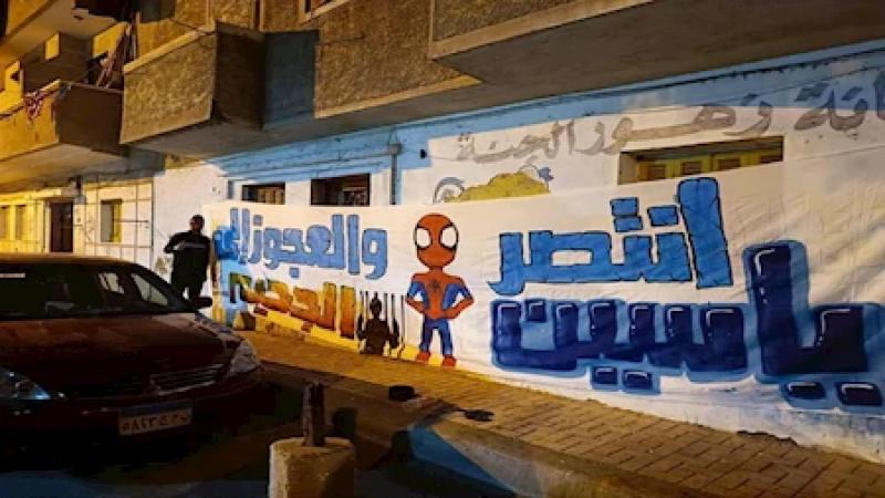 جمهور دمنهور يرفع ”تيفو” مؤثر دعمًا للطفل ياسين بطل قضية البحيرة