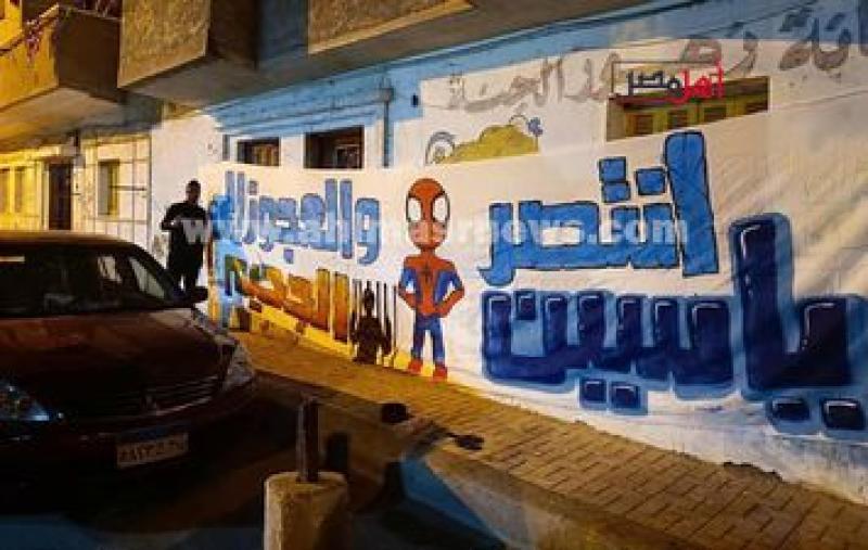 جمهور دمنهور يرفع ”تيفو” مؤثر دعمًا للطفل ياسين بطل قضية البحيرة