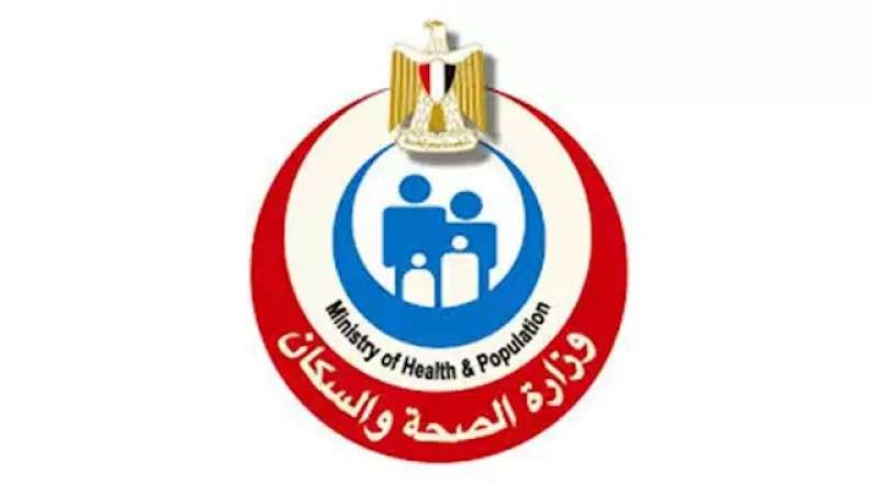 الصحة تكشف عن استفادة 23 ألف طبيب من برامج المنح والبعثات لتحسين مستوى الخدمات الصحية