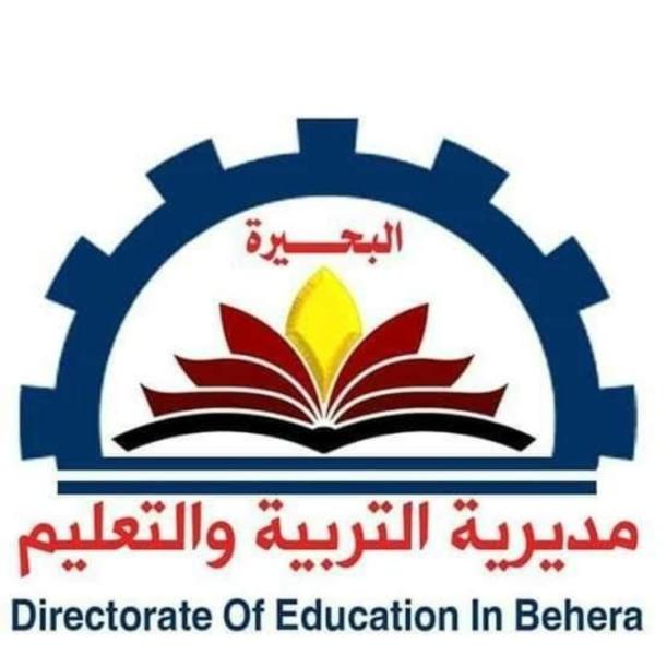 تعرف على مواعيد امتحانات البحيرة 2025.. خطة زمنية واضحة لكل المراحل
