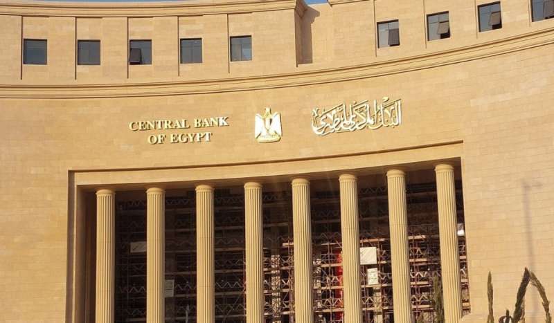 ترقب لاجتماع البنك المركزي المصري في مايو وسط توقعات بمزيد من خفض الفائدة