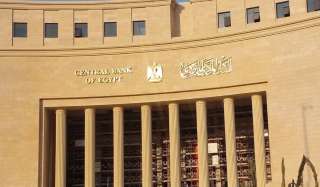 ترقب لاجتماع البنك المركزي المصري في مايو وسط توقعات بمزيد من خفض الفائدة