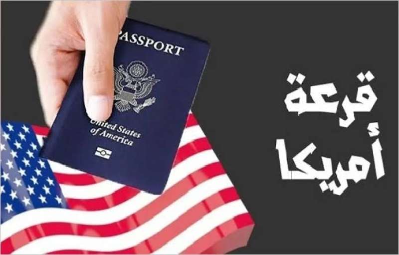 حالة من الترقب والانتظار... موعد ظهور نتيجة اللوتري 2025