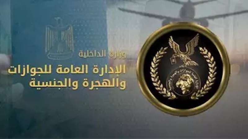 مبادرة مستمرة .. الجوازات تسهل إجراءاتها لكبار السن وذوي الهمم