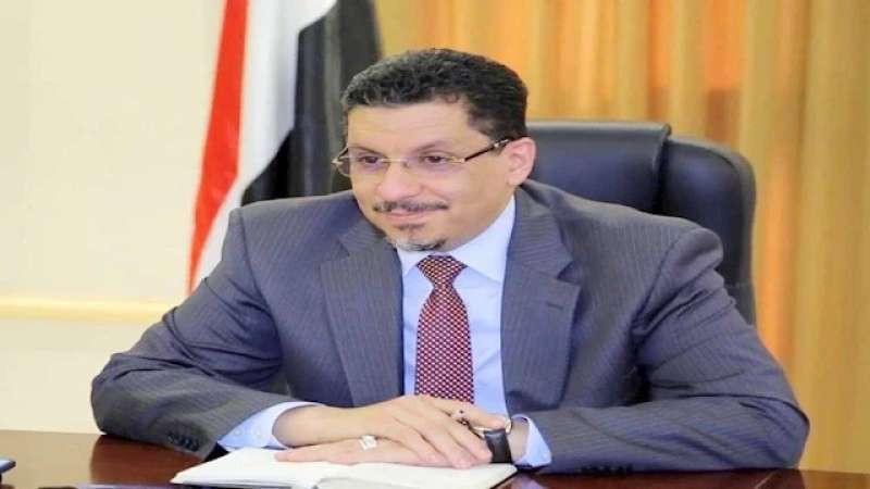 استقالة مفاجئة لرئيس الحكومة اليمنية وسط أزمة اقتصادية ومعوقات سياسية