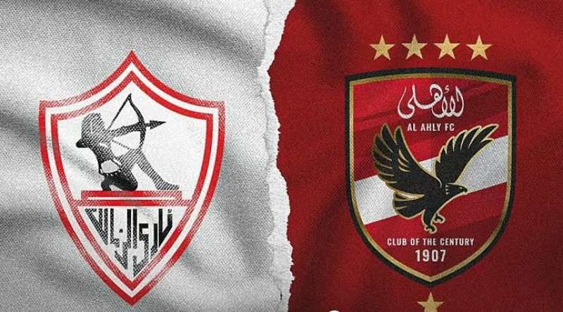 قرار قضائي جديد بخصوص أزمة مباراة الأهلي والزمالك