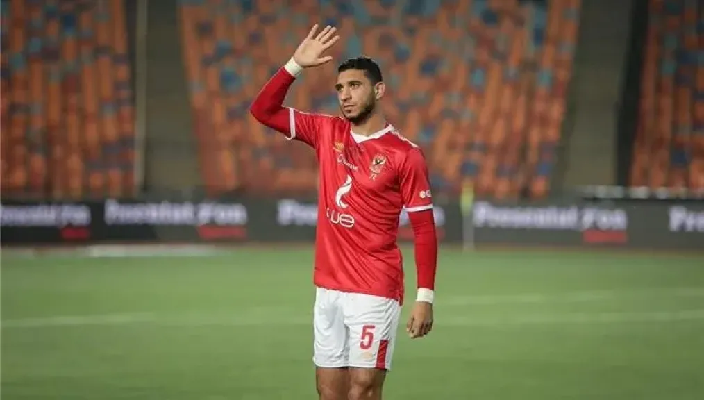 بيراميدز يوضح حقيقة مفاوضات رامي ربيعة في الصيف المقبل