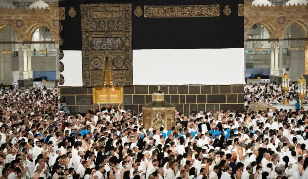 مكة المكرمة