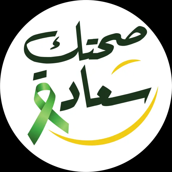 ١٠٠ مليون صحة