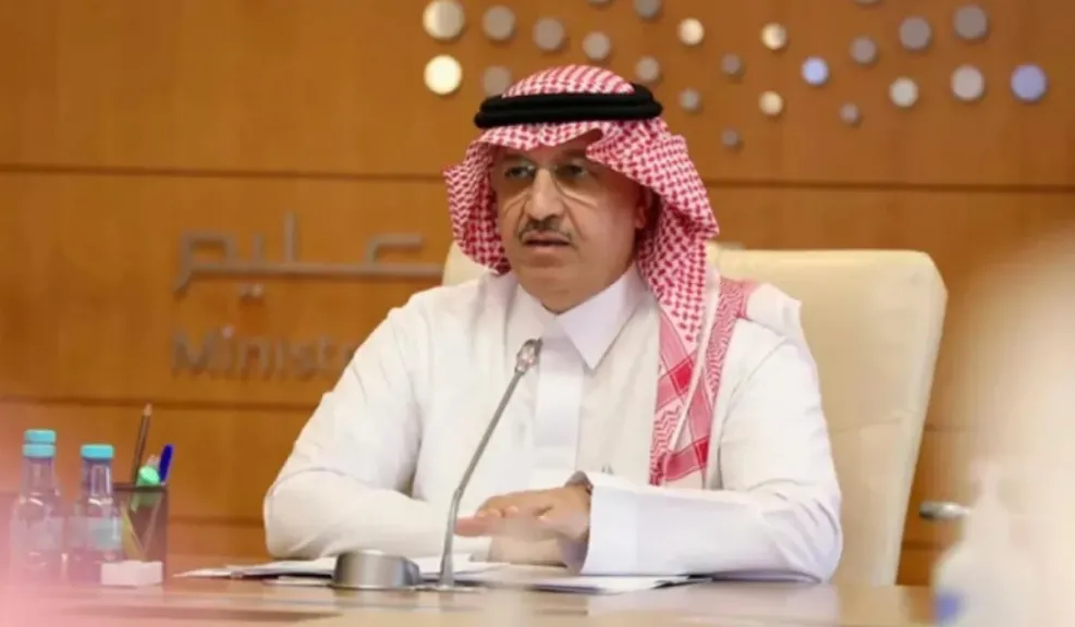 وزارة التعليم السعودية