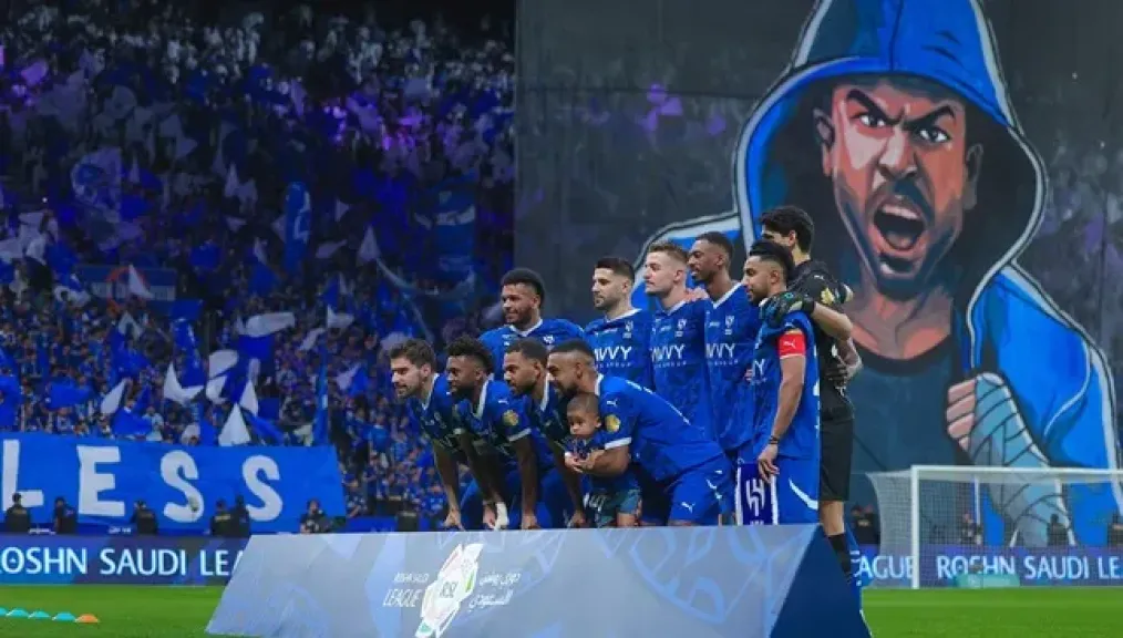 الهلال