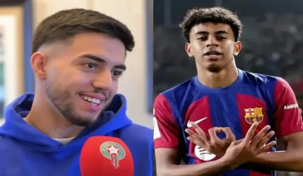 لامين يامال