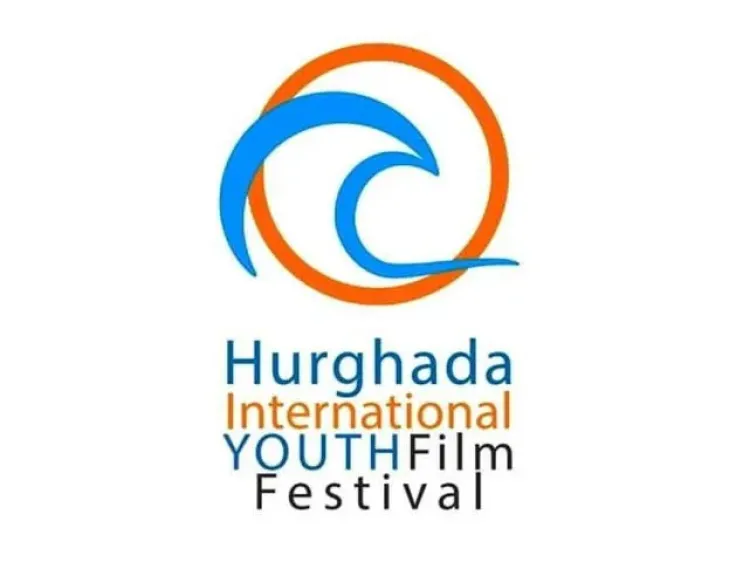 مهرجان الغردقة لسينما الشباب ٢٠٢٥