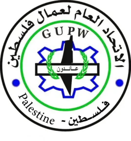 نقابة عمال فلسطين