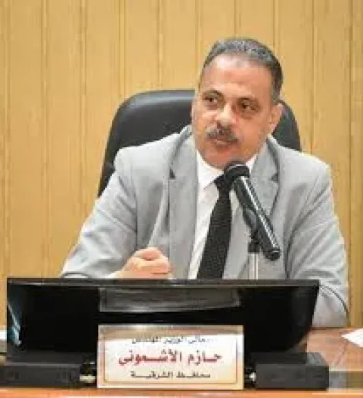 المهندس حازم الأشموني، محافظ الشرقية