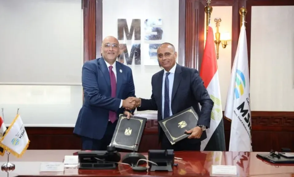 جزء من الاتفاق