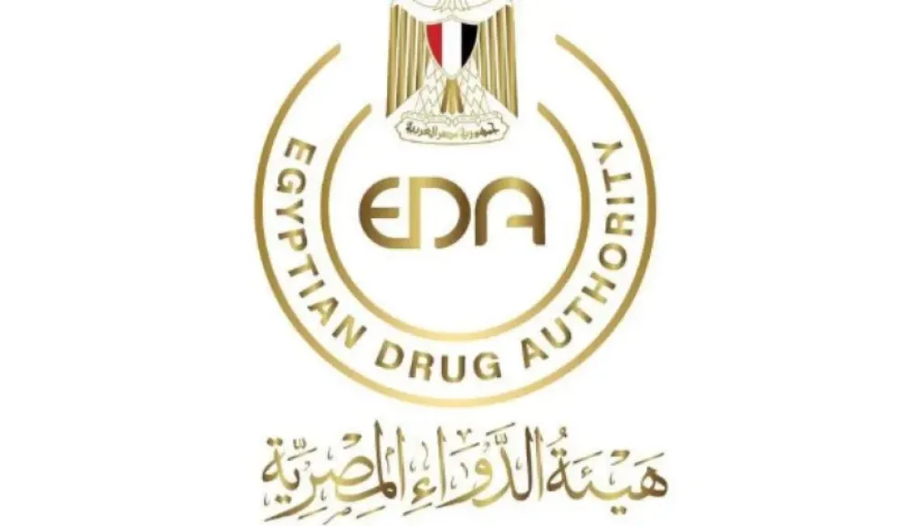 هيئة الدواء المصرية