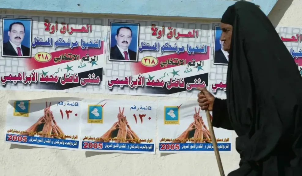 صراغ الانتخابات